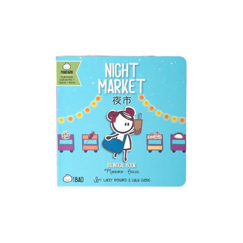 Night Market -  Cantonese