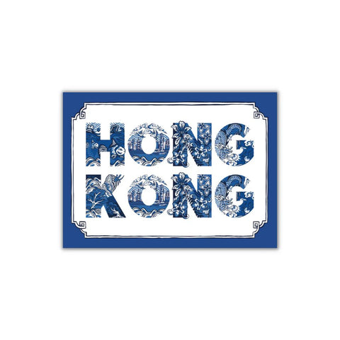 Chinoiserie Hong Kong Magnet