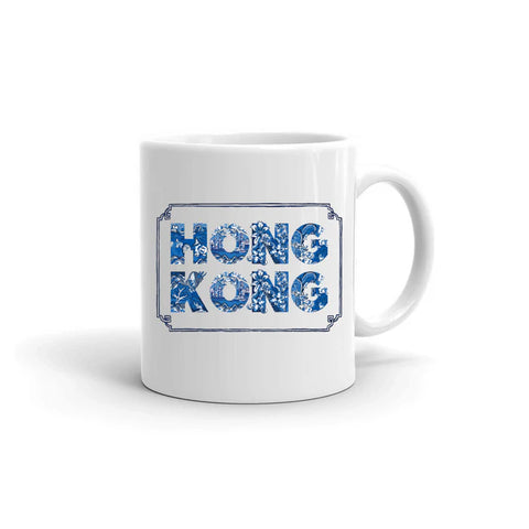 Mug: Hong Kong Chinoiserie