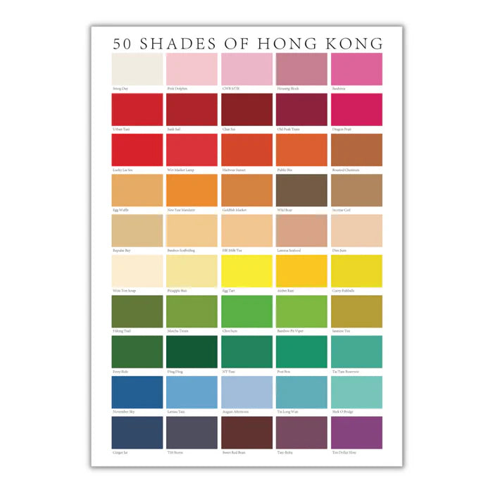 UNFRAMED PRINT - 50 SHADES OF HONG KONG