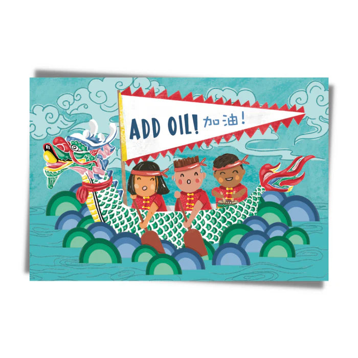 GREETING CARD: DRAGON BOAT- ADD OIL