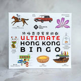 Ultimate Hong Kong Bingo Board Game - Bilingual Edition