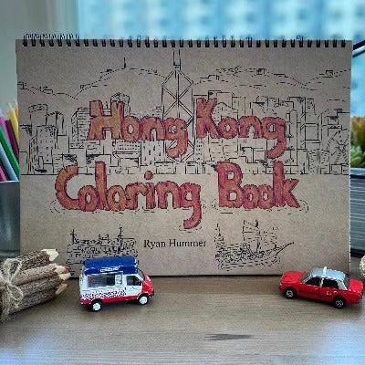 Hong Kong Colouring Book