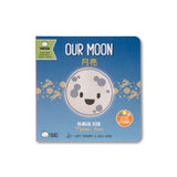 Our Moon -  Cantonese