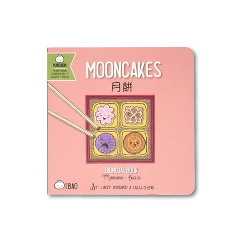 Mooncakes -  Cantonese