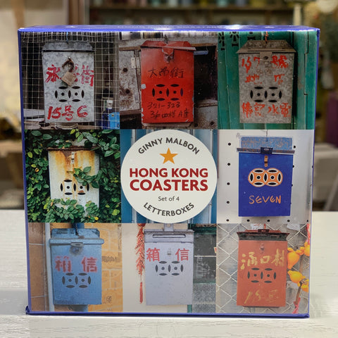 HK Letterboxes Coasters (Set of 4)